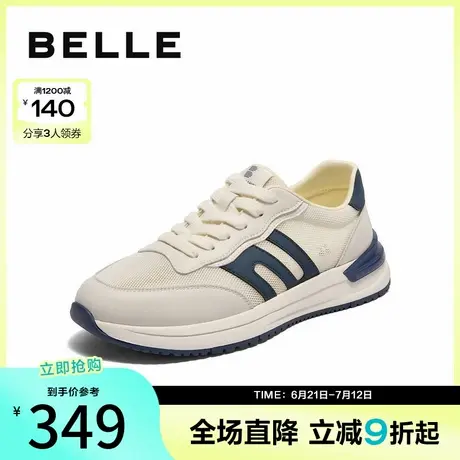 百丽网面透气休闲运动鞋男夏季新款厚底增高撞色跑步鞋子A1987BM4商品大图
