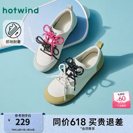 热风薄底德训鞋女款25春新款双色鞋带户外轻便运动休闲女鞋图片