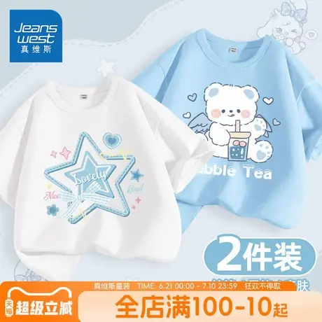 真维斯童装女童短袖t恤夏季小女孩洋气休闲半袖女大童薄款体恤夏图片