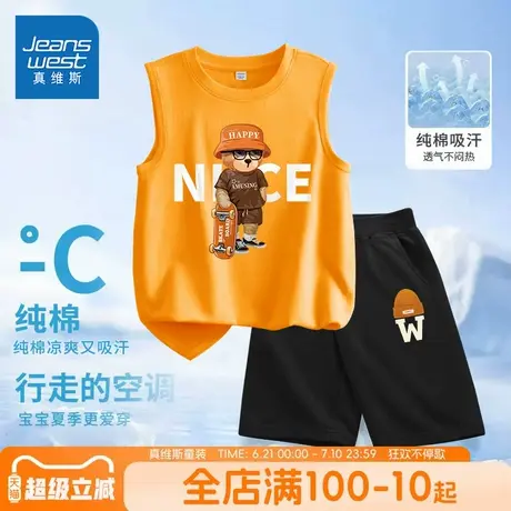 真维斯童装男童套装夏季中大童纯棉运动背心儿童夏装薄款两件套男商品大图