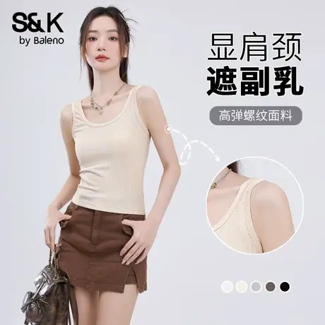 班尼路S&K系列浅卡其色亲肤方领背心显肩遮副乳紧身上衣性感女装Q商品大图