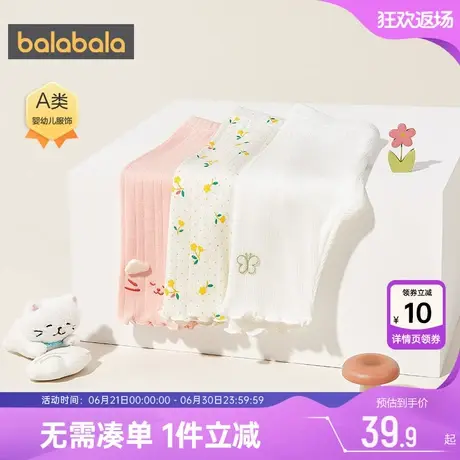 巴拉巴拉女童裤子婴儿白色打底裤女宝宝七分夏季新款童装儿童休闲商品大图