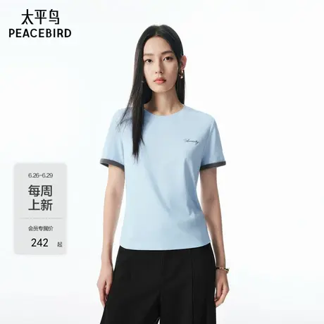【商场同款】太平鸟25秋季新款女士撞色刺绣图案短袖T恤A1CNF3136图片