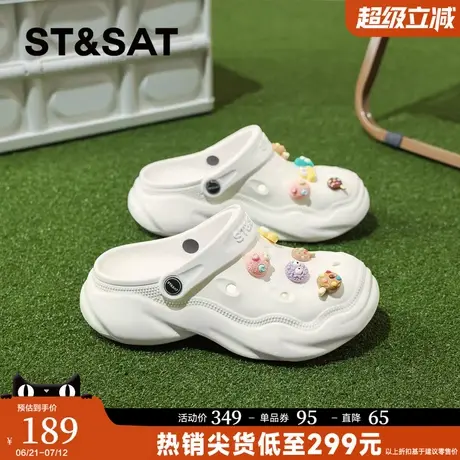 星期六超火厚底洞洞鞋女鞋2025新款夏季外穿防滑防臭增高商品大图