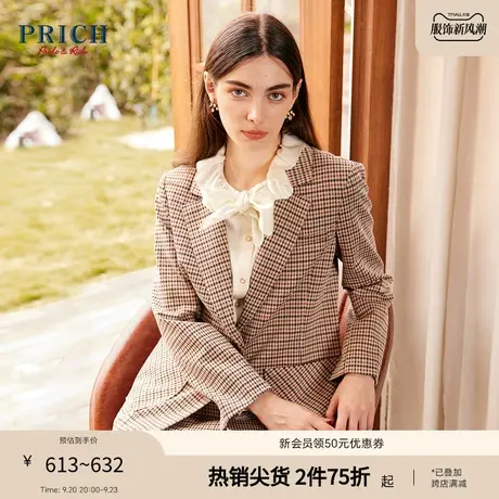 PRICH【23秩序格纹系列】秋冬温柔色系百搭立体通勤西装外套女商品大图
