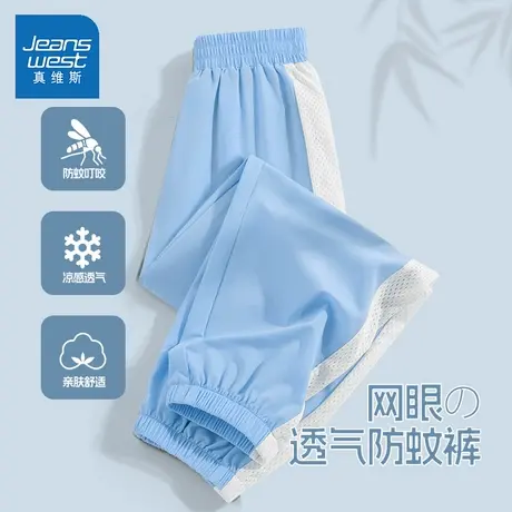 真维斯童装女童裤子2025新款夏季薄款儿童长裤凉感儿童防蚊裤夏装商品大图