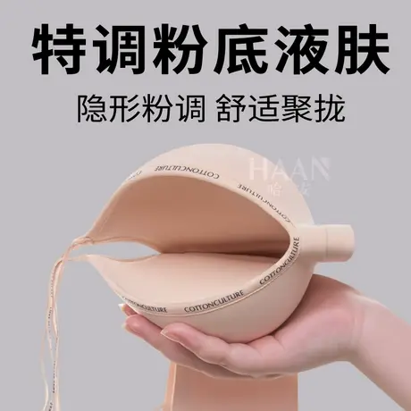 超厚杯显大特调粉底液肤隐形色文胸内衣女小胸聚拢加厚6CM六厘米商品大图