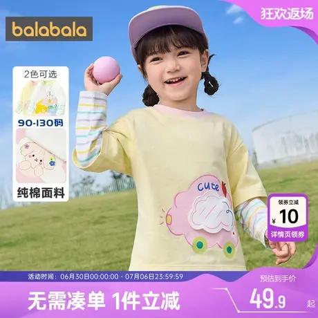 巴拉巴拉女童长袖T恤纯棉假两件打底衫春秋新款儿童白色上衣冬季商品大图