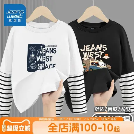 真维斯童装男童长袖t恤秋款儿童宽松运动上衣中大童假两件衣服潮图片