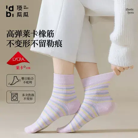 顶瓜瓜袜子女款秋冬女士条纹棉袜保暖中筒女袜商品大图