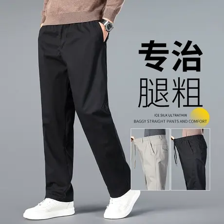 男士宽松休闲裤秋季大码中年男款运动裤爸爸宽松直筒纯棉厚款裤子商品大图