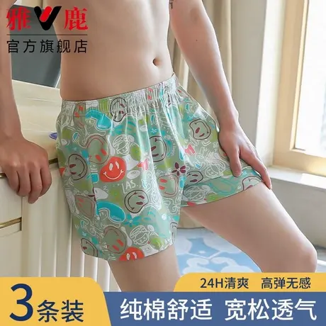 雅鹿宽松男士平角内裤纯棉阿罗裤四角睡裤衩男生大码青年透气夏季商品大图