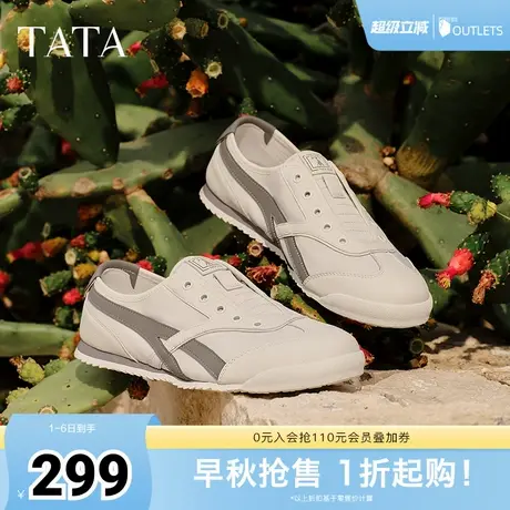 TATA他她休闲复古德训鞋男鞋平底薄款运动鞋2025夏季新款PEC01BM5商品大图