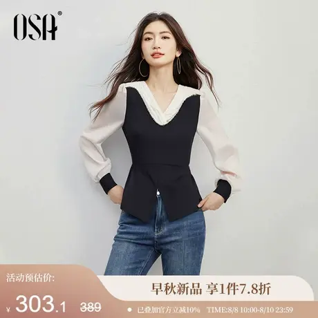 OSA欧莎静奢优雅V领长袖衬衫上衣女秋新款收腰显瘦撞色设计感衬衣商品大图