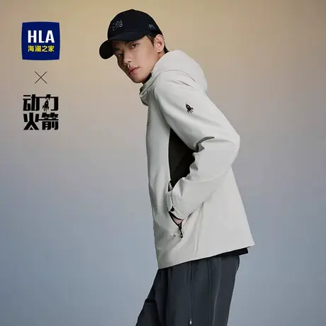 HLA/海澜之家动力火箭运动夹克25春夏新连帽印花梭织柔软外套男图片