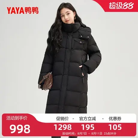鸭鸭羽绒服女冬季纯色长款休闲时尚百搭连帽加厚保暖外套商品大图
