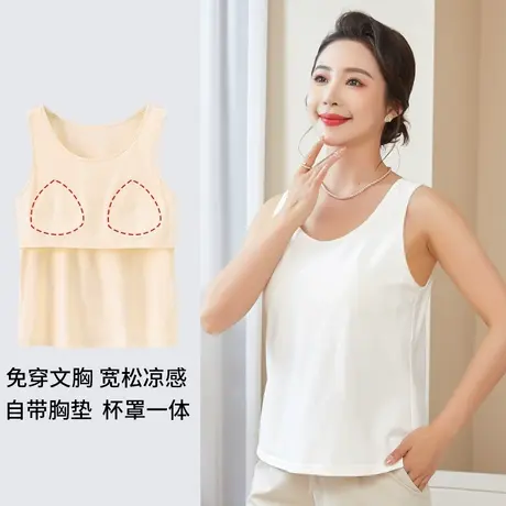 妈妈睡衣女夏季2024新款带胸垫一体中老年人纯棉家居服背心大码薄商品大图