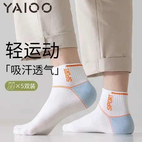 雅鹿袜子男士中筒袜春秋季透气长袜潮运动风吸汗防臭抗菌男款商品大图