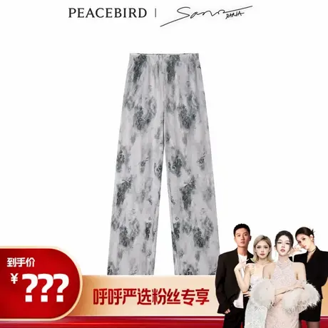 太平鸟Daria Song联名系列夏季新款压褶阔腿直筒休闲裤A1GBE2325图片