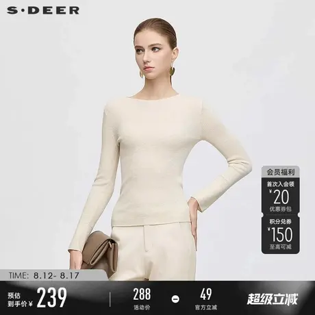 sdeer圣迪奥2025秋装女装罗纹圆领打底修身针织衫S24383509图片