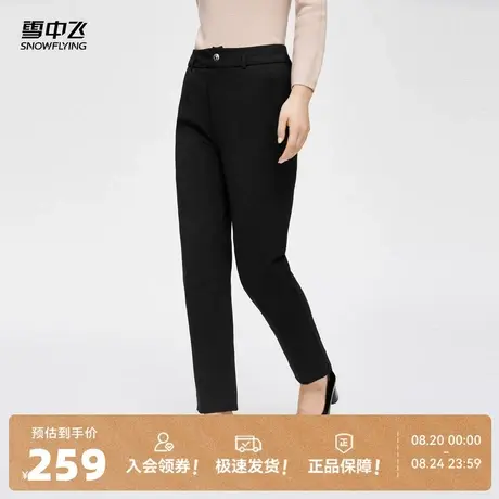 雪中飞2025冬新款外穿羽绒裤女款时尚休闲舒适保暖高腰铅笔裤商品大图