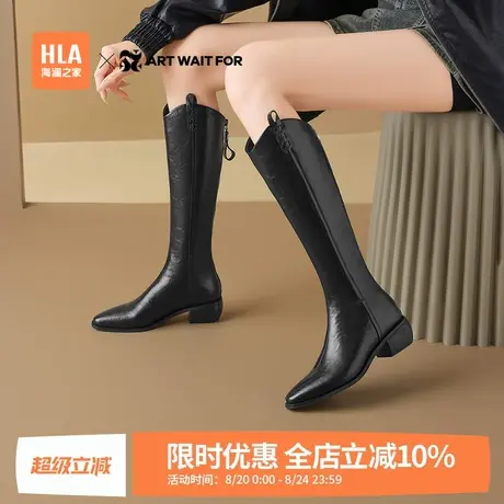 HLA/海澜之家ART WAIT FOR长靴女靴2024靴子春秋小个子长筒骑士靴商品大图