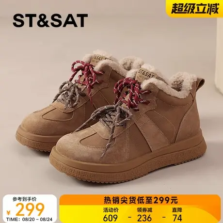 星期六加绒厚底休闲鞋女鞋2024新款爆款冬季高帮板鞋保暖防滑棉鞋图片