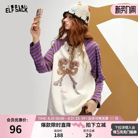 妖精的口袋撞色条纹插肩长袖t恤女2024秋季新款复古美式休闲上衣商品大图