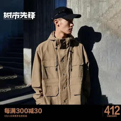 太平鸟男装 2023年秋季新款多口袋设计夹克时尚休闲男士宽松外套图片