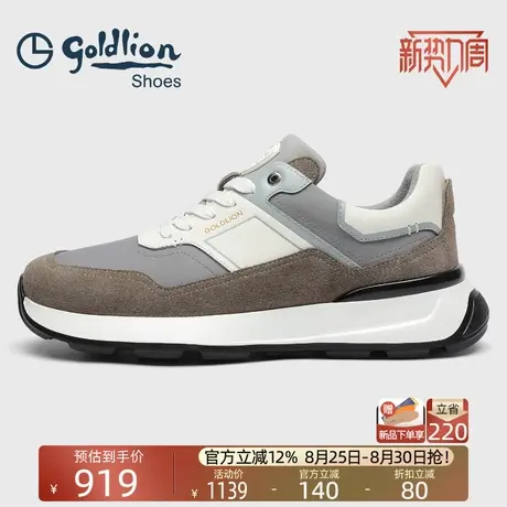 Goldlion男鞋 2025年秋季新款时尚舒适户外休闲鞋缓震防滑运动鞋商品大图