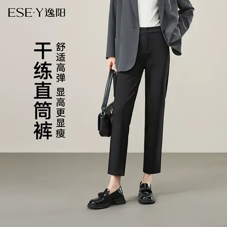 逸阳九分小直筒裤女2025年秋季新款高腰显瘦弹力烟管西装裤子十分商品大图