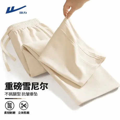 回力雪尼尔裤子男款秋季重磅挺括宽松休闲裤肌理感潮牌弯刀裤男Y商品大图