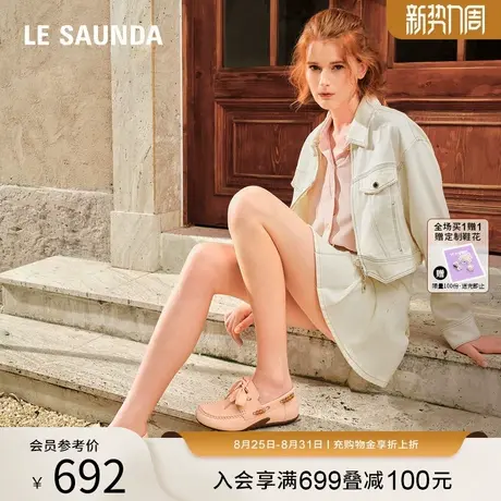 莱尔斯丹2025秋季新款复古软底真皮乐福豆豆单鞋女6T21501图片
