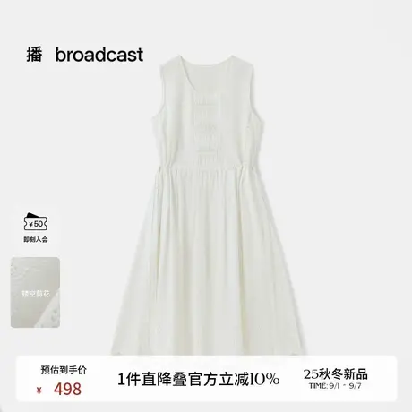 播商场同款无袖收腰连衣裙女25秋季新款优雅法式长裙DDS3LD5020图片