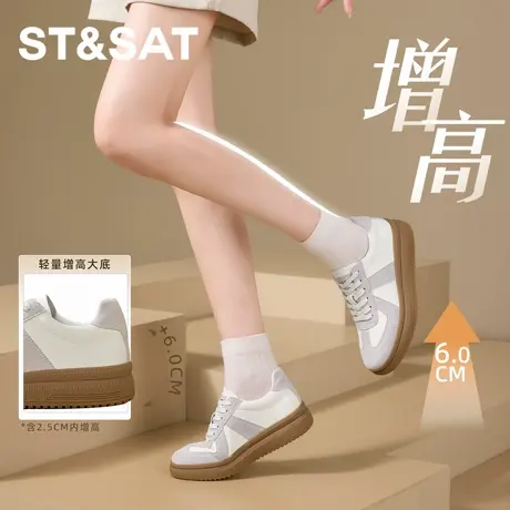 星期六隐形内增高女鞋6CM厚底德训鞋女百搭轻便休闲运动阿甘板鞋商品大图