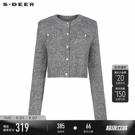 sdeer圣迪奥冬季女装复古罗纹圆领短款开衫针织衫S23483523商品大图