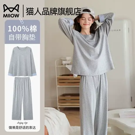 猫人女士纯棉睡衣带胸垫春秋款长袖2025新款简约可外穿家居服套装商品大图
