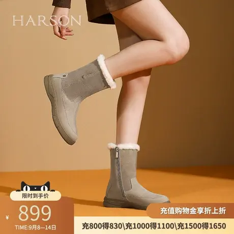 哈森皮毛一体雪地靴女冬季新款加厚中筒靴毛毛鞋棉鞋HA246103商品大图