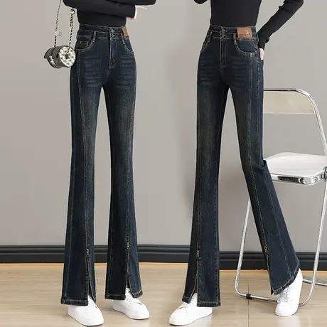 牛仔微喇裤女2023春秋新款高腰显瘦马蹄裤直筒前开叉喇叭裤小个子图片