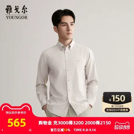 【商场同款】雅戈尔男士长袖衬衫秋季新款官方商务休闲长袖衬衫男商品大图