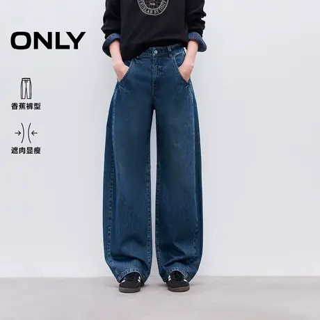 ONLY2025冬季新款香蕉版型显瘦高腰宽松约克线剪裁阔腿牛仔裤女商品大图