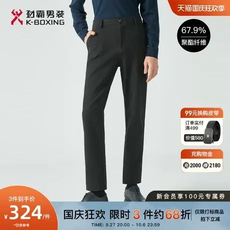 劲霸男装男士休闲裤秋冬新款易打理商务休闲轻盈直筒微弹长裤子男图片