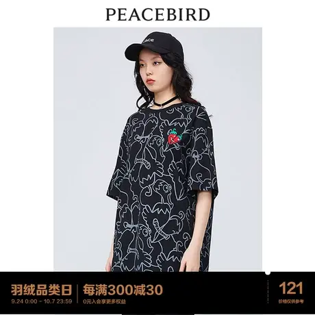 太平鸟时尚2022年新款廓形纹样针织衫A3DAC2208图片