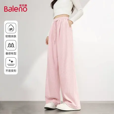 班尼路粉色阔腿裤女秋冬季舒适百搭休闲裤基础款通勤直筒裤长裤Q商品大图