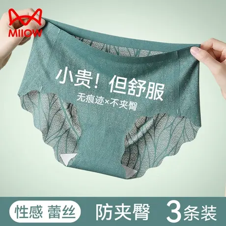 猫人蕾丝内裤女2024新款纯棉抗菌中腰无痕夏季薄款性感纯欲风短裤商品大图