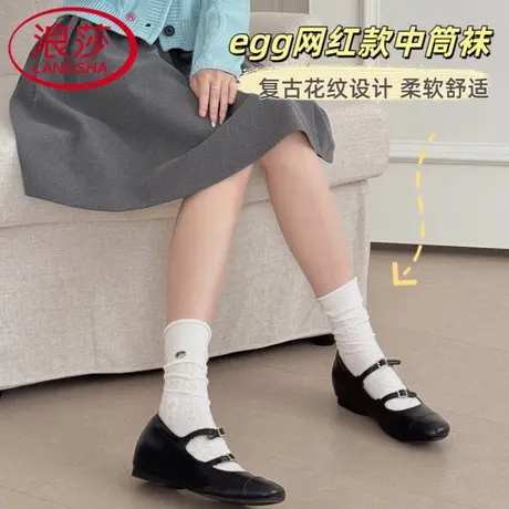 浪莎袜子女士卷边堆堆袜复古花纹中筒袜纯色棉吸汗透气秋冬款百搭商品大图