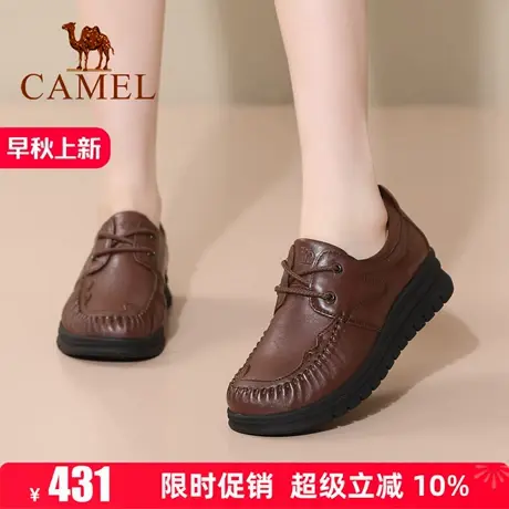 Camel/骆驼女鞋春2025秋季新款厚底女士休闲皮鞋女单鞋真皮妈妈鞋商品大图