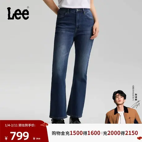 【张凌赫代言】Lee商场同款26春夏新品426修身喇叭牛仔裤深蓝色女图片