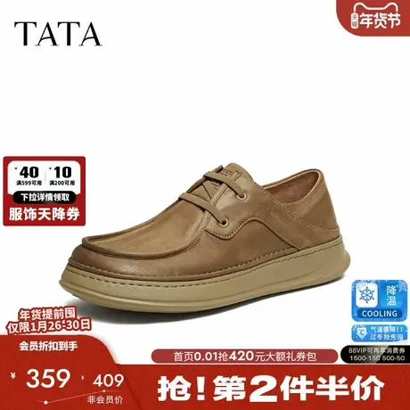 TATA他她男鞋2026春季新款布鞋舒适百搭休闲鞋厚底运动鞋QHY02AM6图片