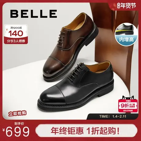 百丽男鞋三接头牛津鞋男新款秋牛皮革英伦风商务正装皮鞋A2126CM5商品大图